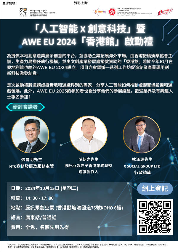 1. Kick-off Seminar - banner